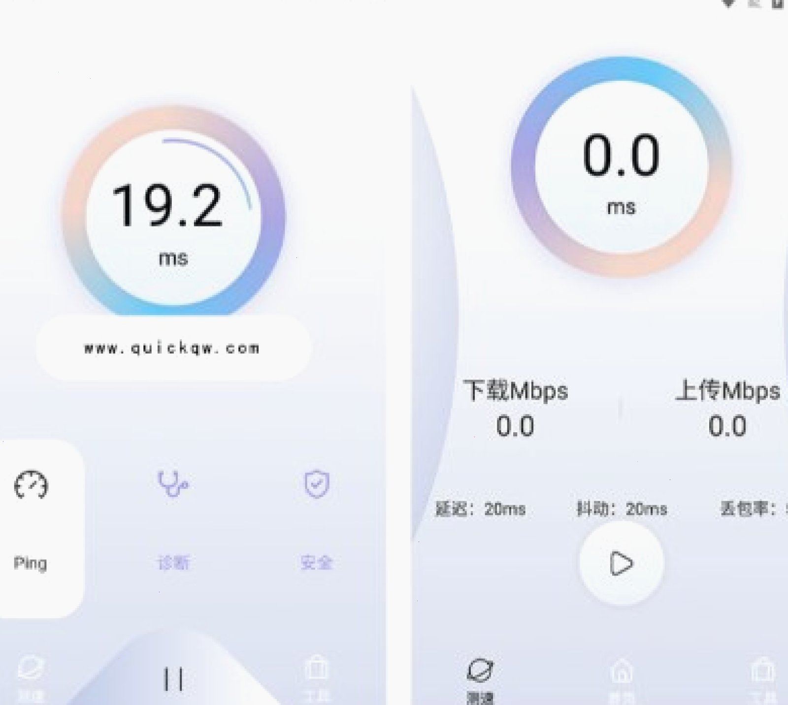 QuickQ · 综合赛道